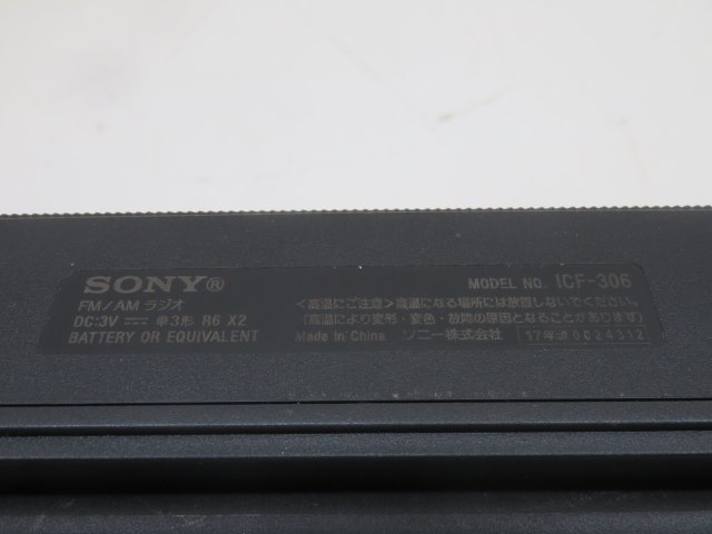 ★SONY ICF-306 ハンディーポータブルラジオ FM/AM ブラック ソニー 電池付き 動作品 88020★！！_画像7