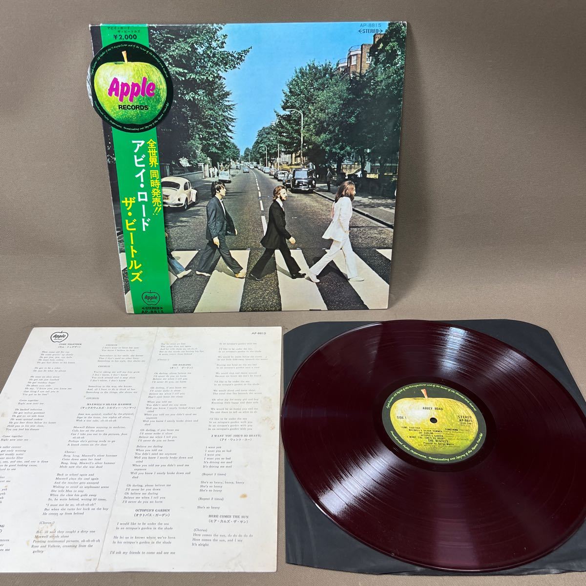 ビートルズ 赤盤 丸帯付 アビイ・ロード The Beatles AP-8815 YEX-750 749 ロック サムシング オーダーリン ビコーズ _画像3