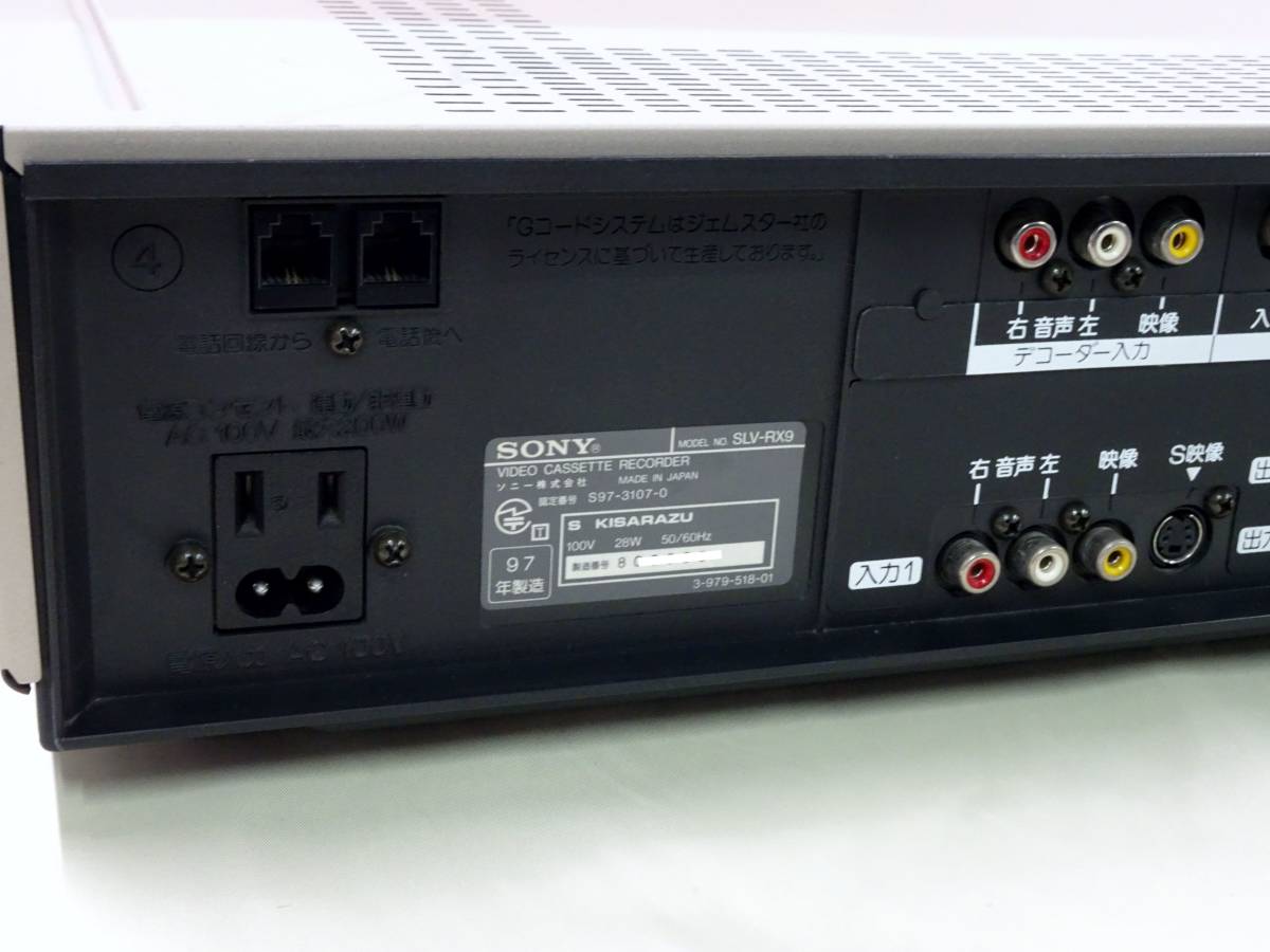 ◆SONY／ソニー◆S-VHSビデオデッキ／SLV-RX9◆ジャンク品◆_画像6