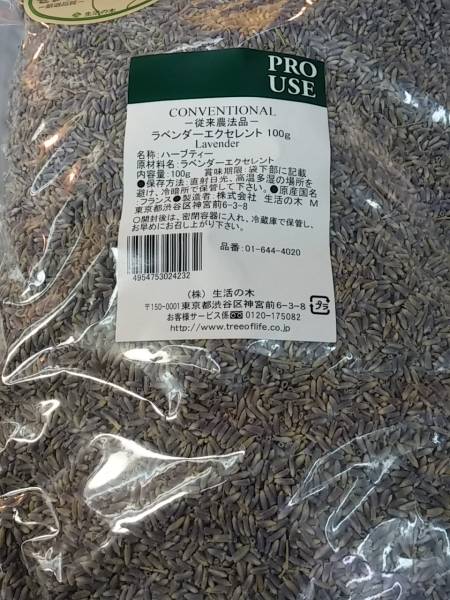  lavender excellent ( life. tree )100g herb tea 