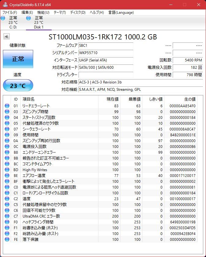 SEAGATE USB3.0-HDD 2.5inch 1TB, EXPANSION SRD0NF1 SGP-MY010UWH_diskinfo