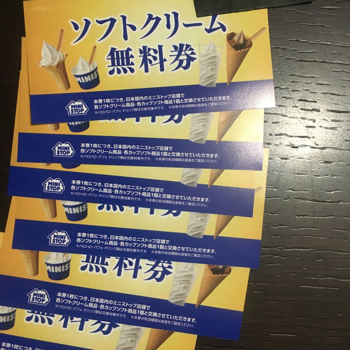 【最新】ミニストップ　株主優待券　ソフトクリーム無料券 6枚セット　 ミニレター対応63円　2024年5月31日　プレミアムソフト　MINI STOP_画像1