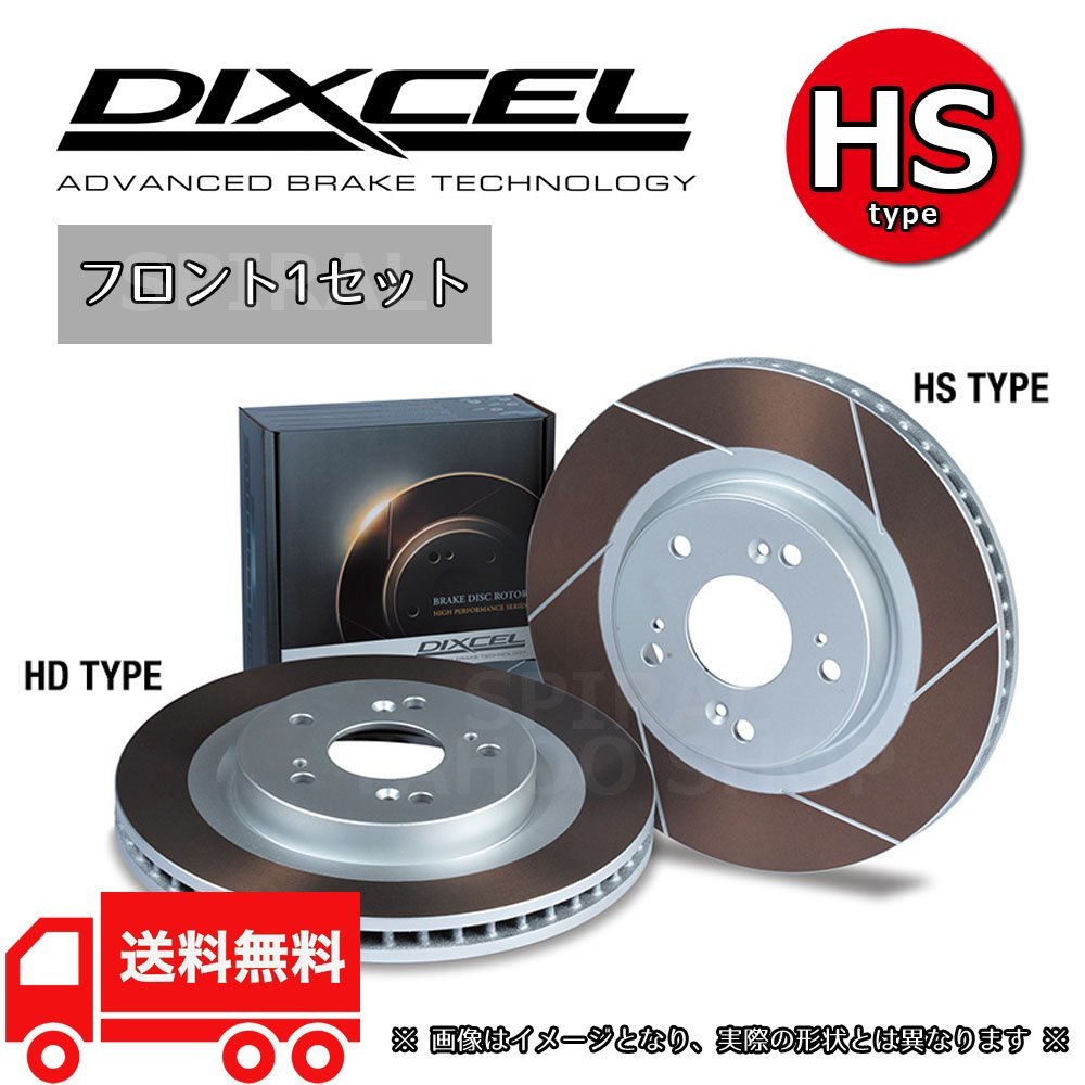 Yahoo!オークション   DIXCEL ディクセル スリットローター HS