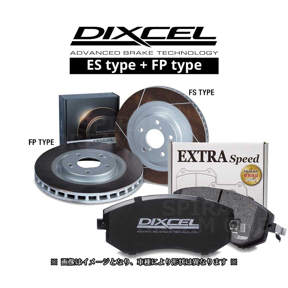 3617007/3657010 361075/365084 DIXCEL ディクセル FPタイプ& ES type 前後セット レガシィ BL5/BP5 2.0GT/2.0GT スペックB_画像1