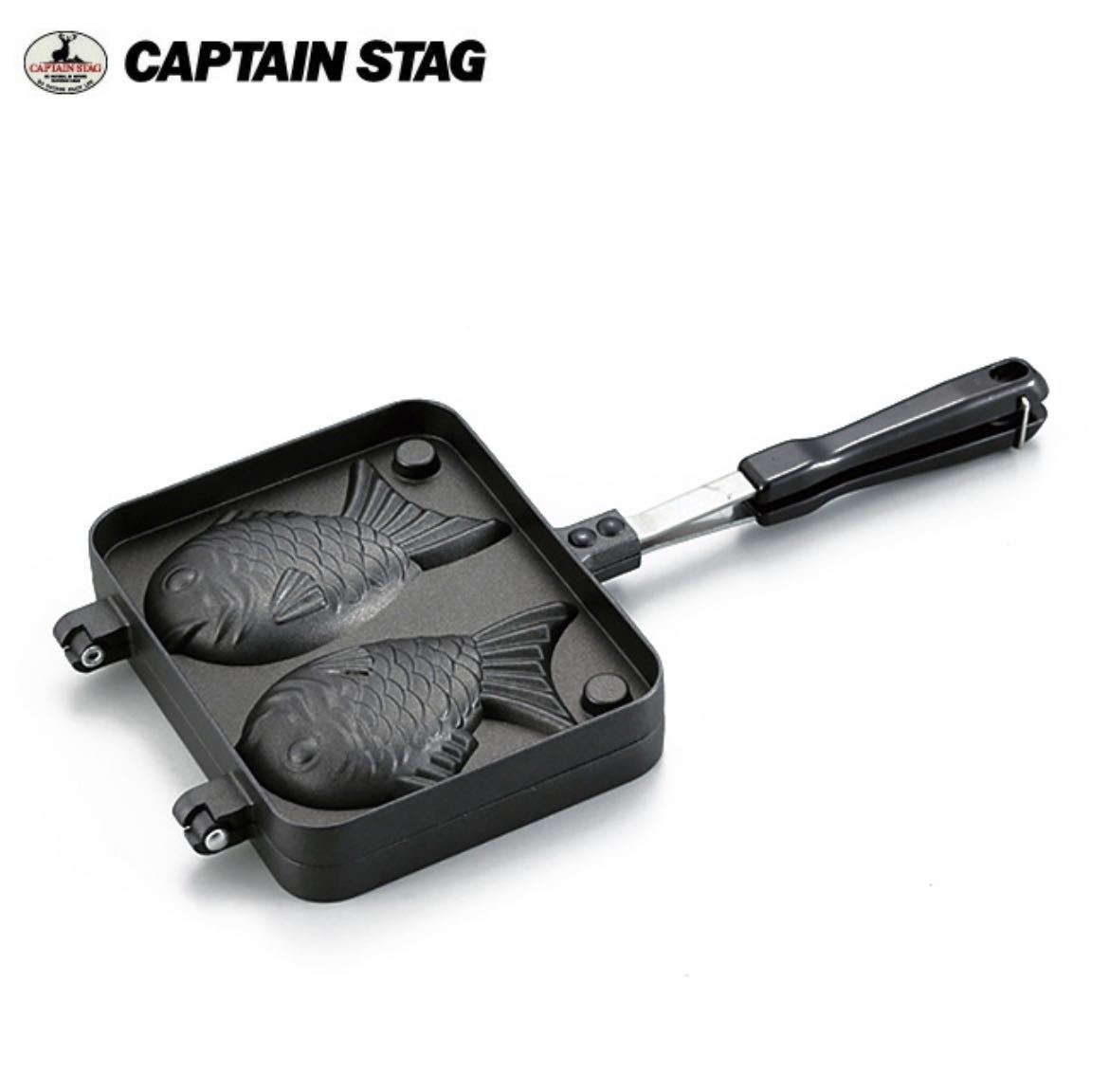 新品 CAPTAIN STAG キャプテンスタッグ キャスト アルミ たい焼き器 料理 調理器具 キャンプ アウトドア クッキング スイーツ taiyaki 和_画像1