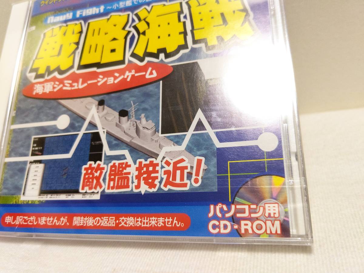 【未開封】『ダイソー ザ・ゲームシリーズ (新)No.52 戦略海戦』DAISO♪_画像6