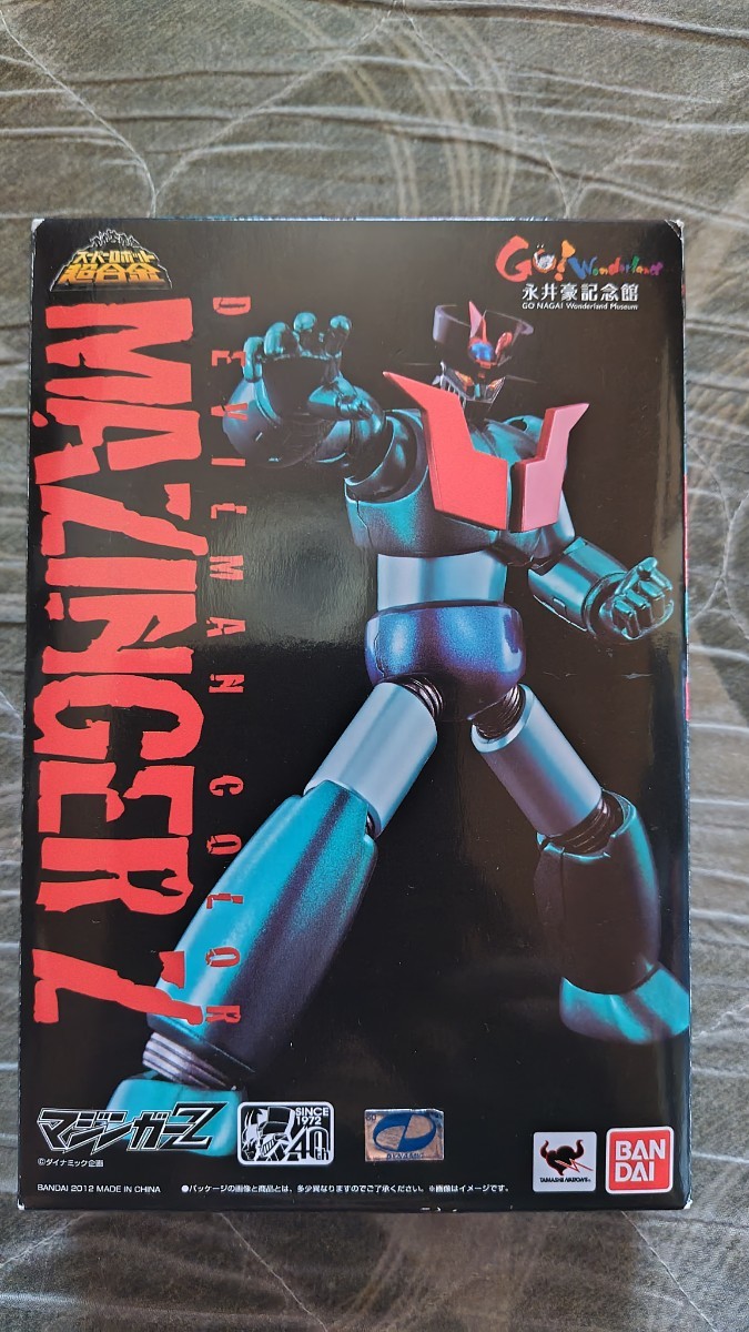 スーパーロボット超合金 マジンガーＺ デビルマンカラー MAZINGER Z