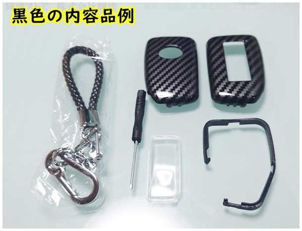  new goods prompt decision - free shipping Lexus carbon style smart key case key cover key holder GS250 RC300h GS450h IS250 NX300h IS350 RX200t