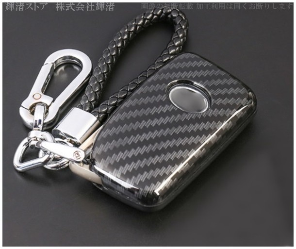  new goods prompt decision - free shipping Lexus carbon style smart key case key cover key holder GS250 RC300h GS450h IS250 NX300h IS350 RX200t