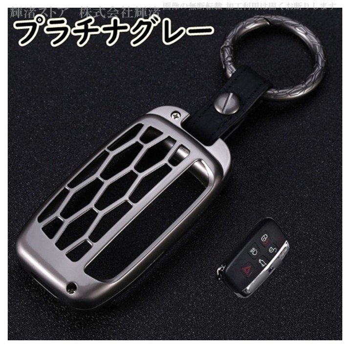  new goods prompt decision free shipping Jaguar Land Rover metal original leather key case key cover Range Rover Evoque XE XF XJ Fpe chair F type 