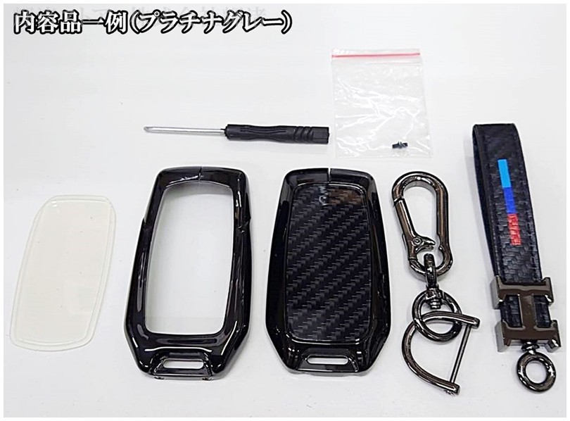 新品即決 トヨタ メタル カーボン調 スマートキーケース キーカバー プリウス60系 ハリアー ノア ヴォクシー アルファード ヴェルファイア_画像6