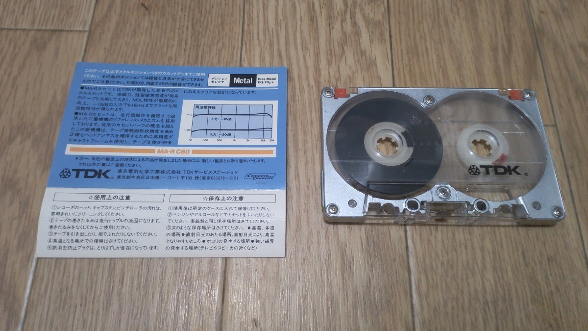 TDK メタルカセットテープ MA-R 60 中古品_画像2