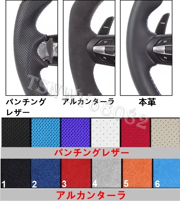 送料無料 インフィニティ G25/G35/G37/Q40/QX50 セダン クーペ リアルカーボン パンチングレザー エアバッグカバー/ステアリング ハンドル_画像3