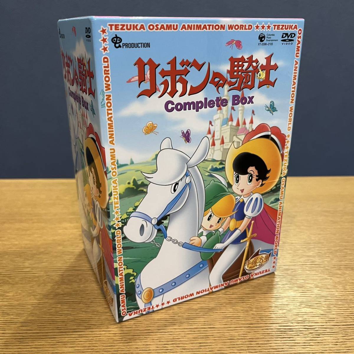 リボンの騎士 Complete BOX〈期間限定生産・10枚組〉 コンプリート ボックス