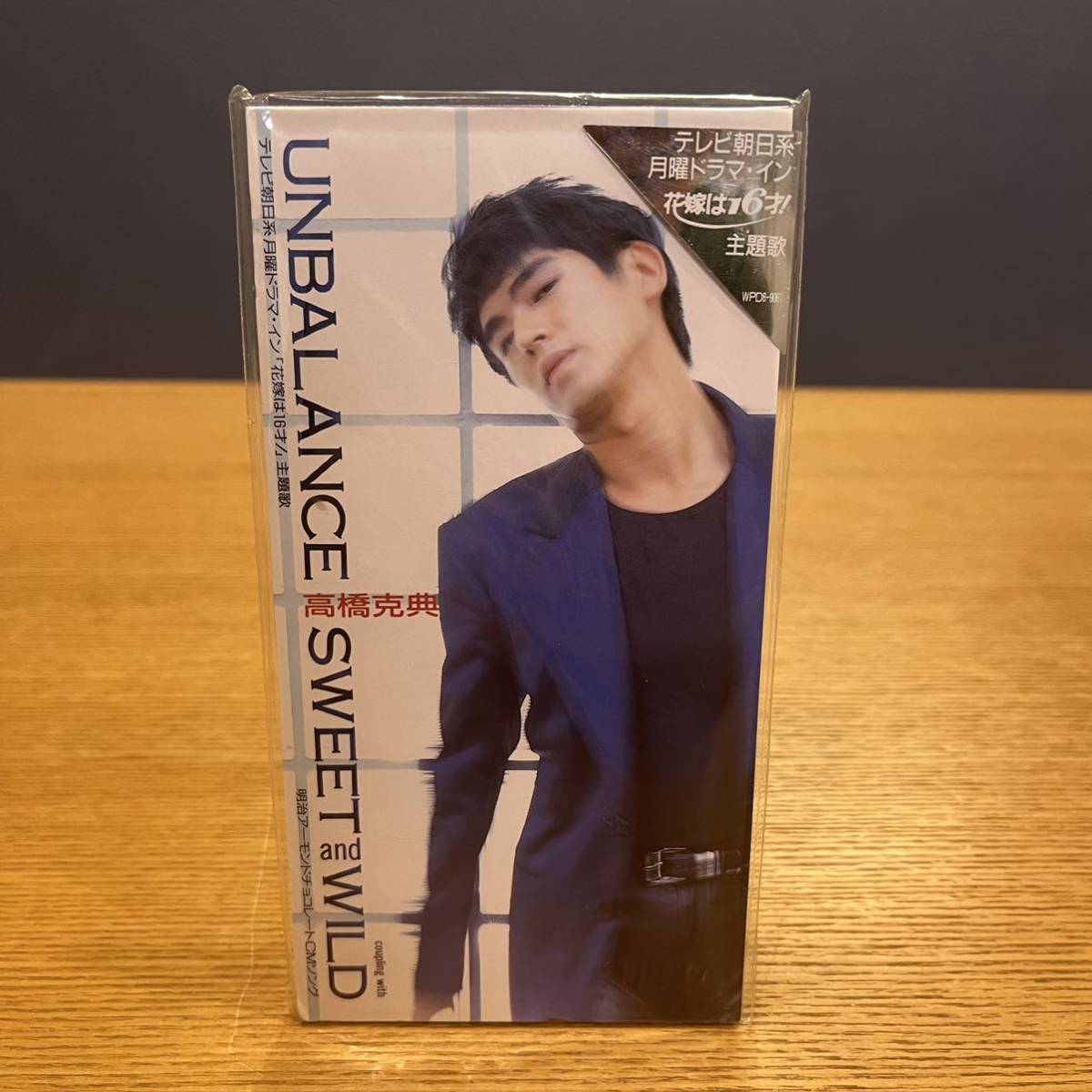  Takahashi Katsunori UNBALANCE 8 centimeter CD unopened goods single CD single record 
