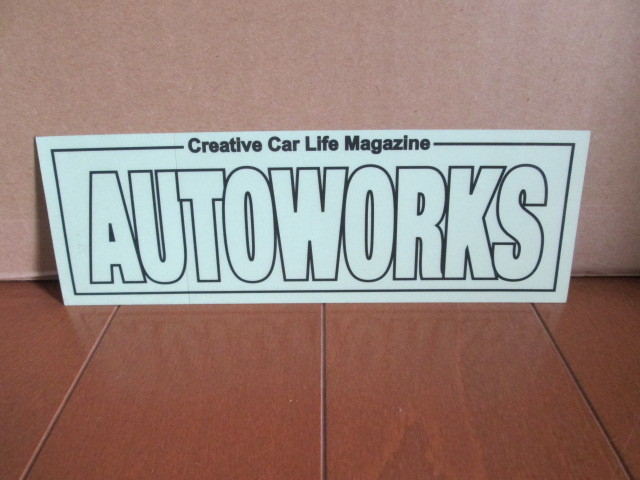 黒AUTOWORKS　ステッカー　オートワークス　当時物　ネオクラ　昭和　旧車_画像1