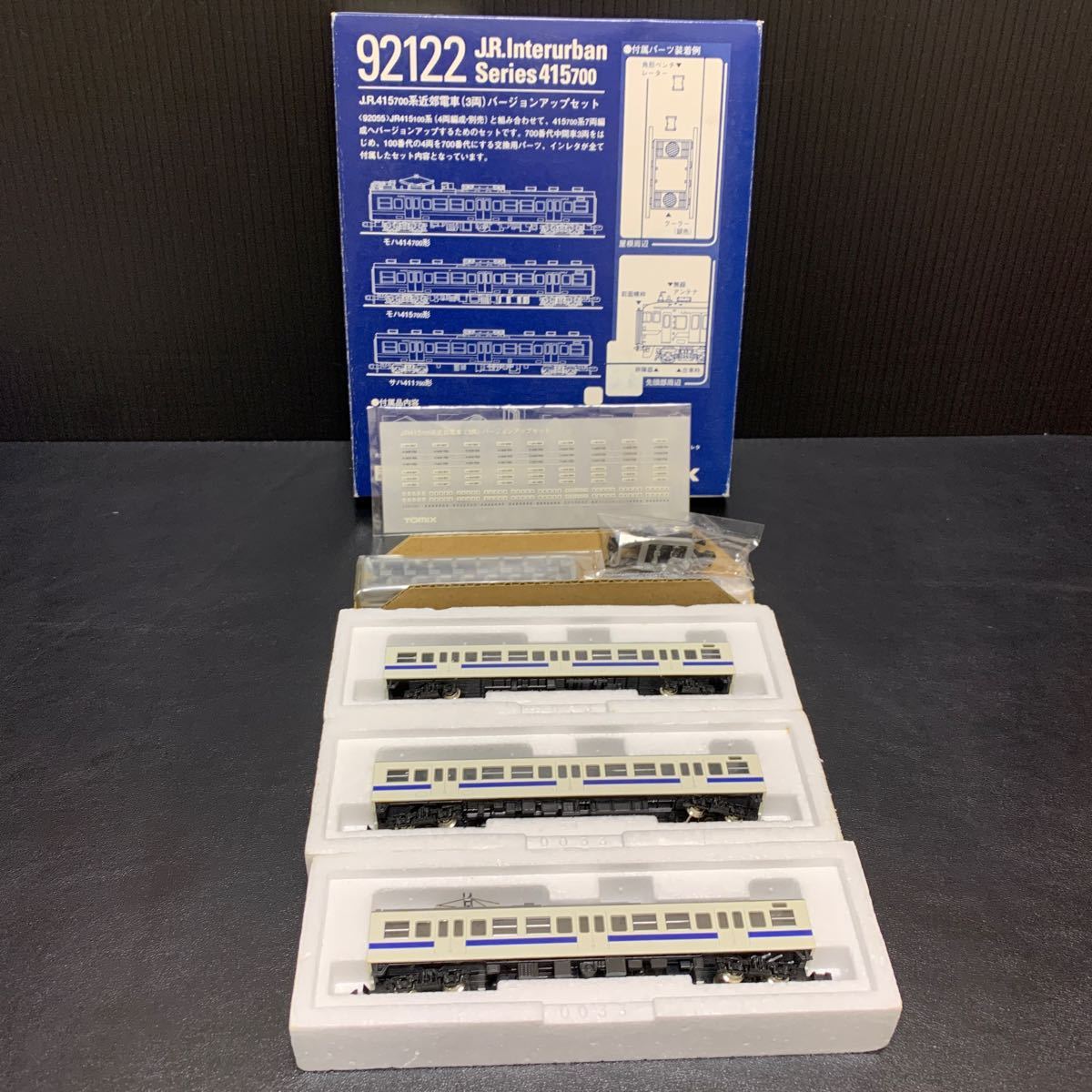 TOMIX 92122 JR 415系-700系 近郊電車 (3両) バージョンアップセット　付属品未使用 中古 美品 1円スタート_画像2