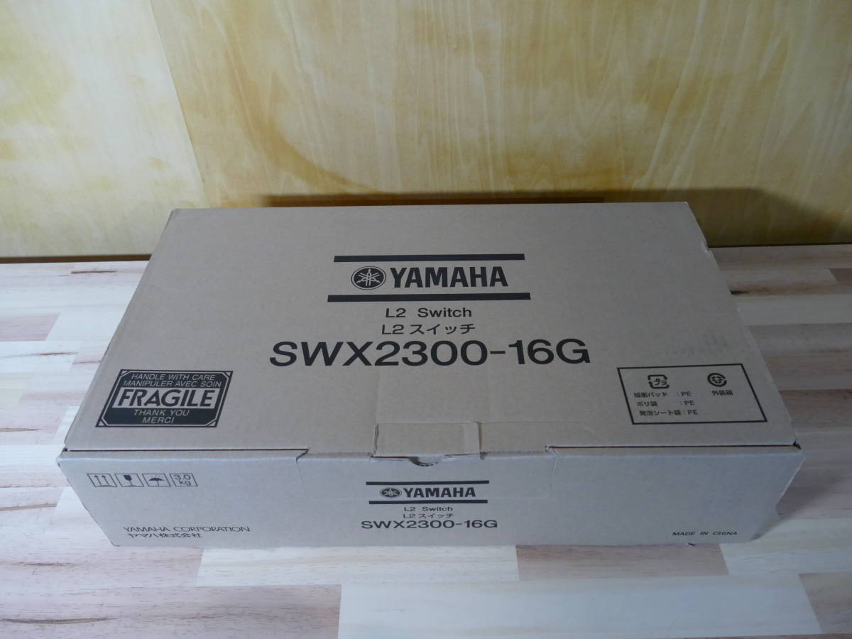 未使用品■YAMAHA SWX2300-16G インテリジェントL2スイッチ　②_画像1