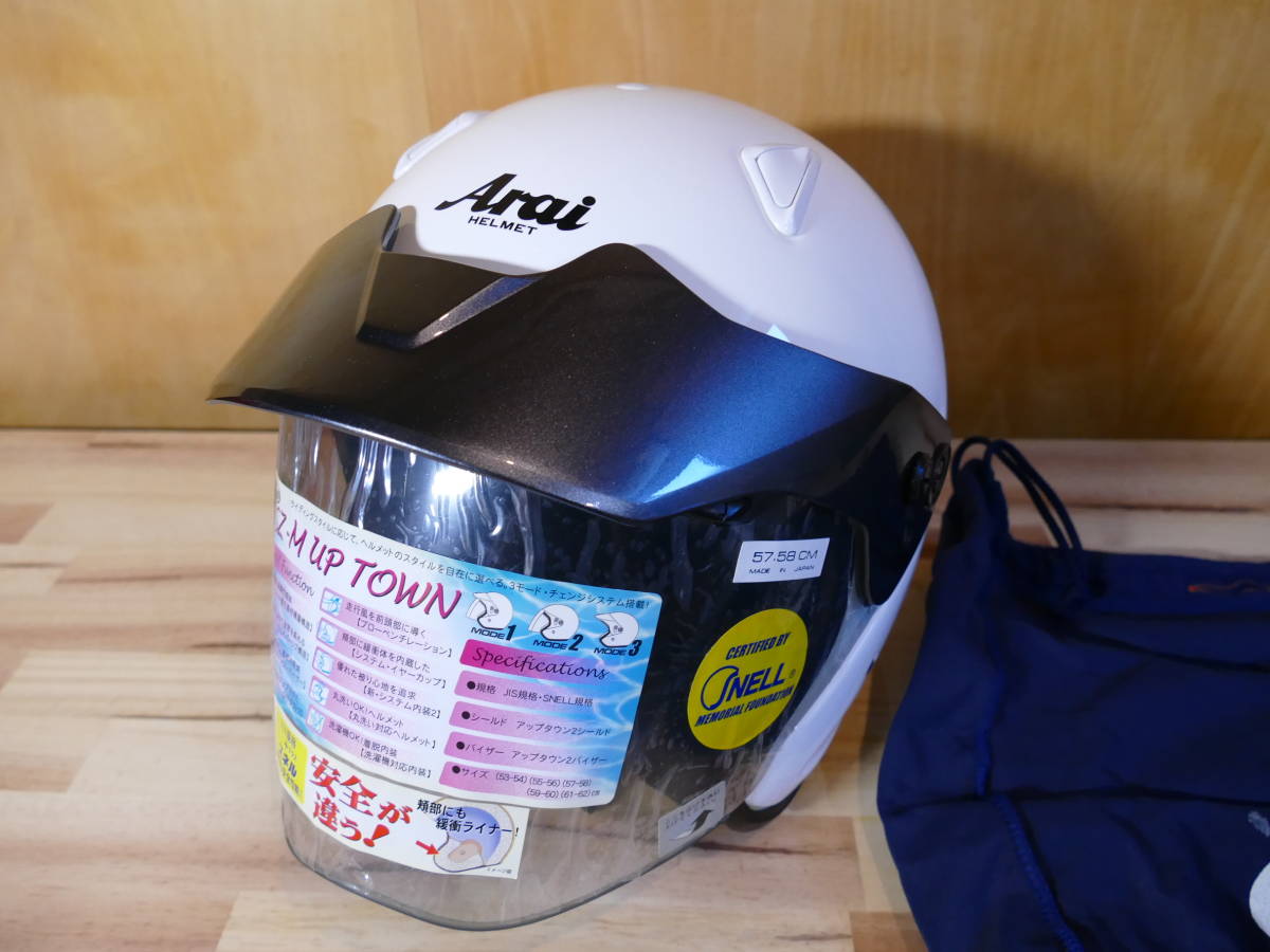 美品■ARAI SZ-m UPTOWN アップタウン ホワイト　（M）　（検　白バイ_画像2