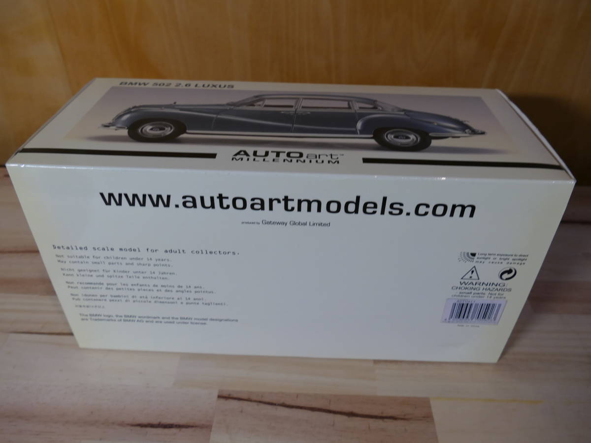 AUTOart 1/18 BMW 502 2.6 LUXUSの画像7