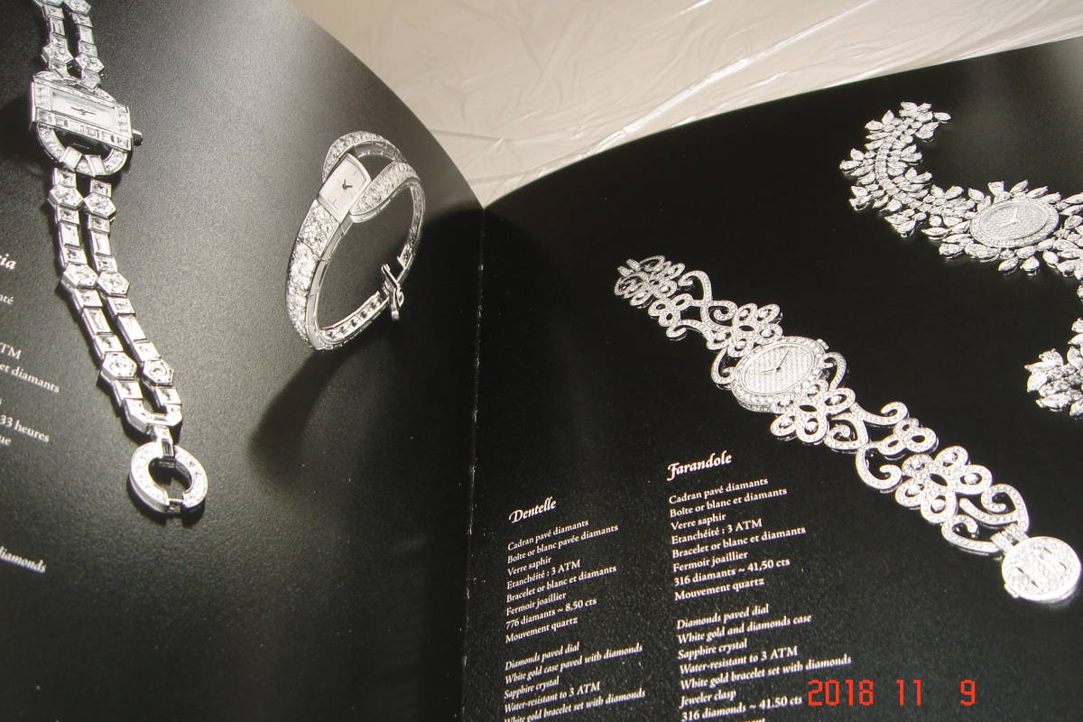 未使用新品　　VanCleef&Arpels　ヴァンクリーフ2011年時計カタログ_画像3