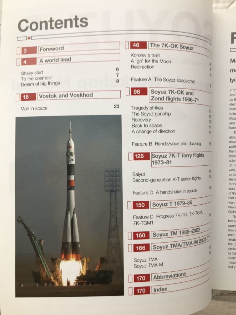 手数料安い Workshop Owners' 洋書「Soyuz Manual」 ソ連 国際宇宙