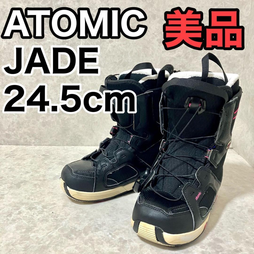 【美品】アトミック jade スノーボード ブーツ 24.5cm ATOMIC スノボ ボード グラトリ ボックス トリック バインディング ビンディング