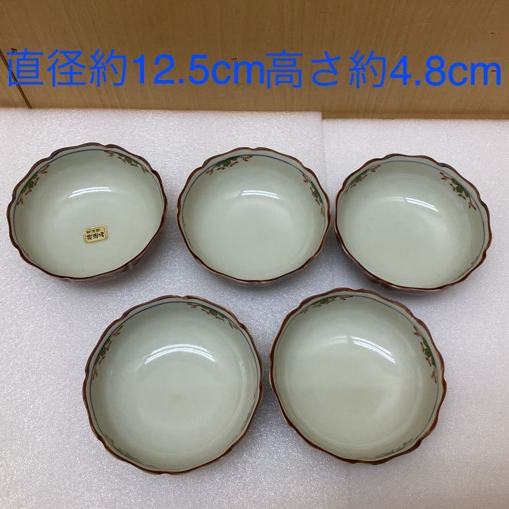 GXL9994 未使用保管品　有田焼 小鉢 紀窯　／東元？小皿　まとめ　現状品　1109_画像3