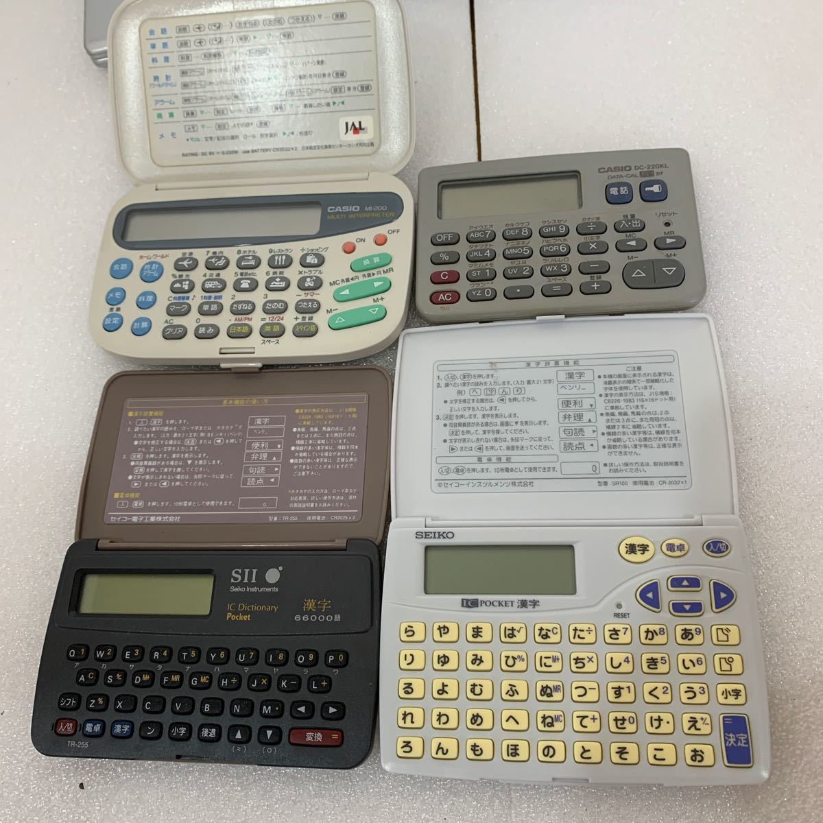 QW3062 * Casio sharp computerized dictionary MI-200 PA-660 PW-M800 PW-A7300 PA-BD1 PA-360 PW-7000 various together 1127