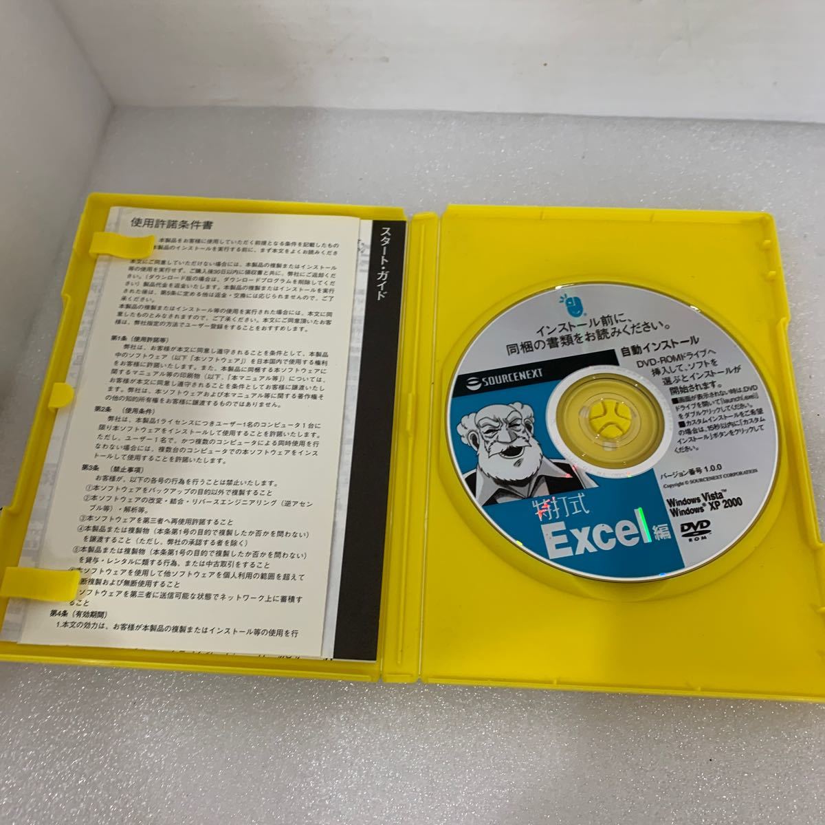 QW3081 *SOURCENEXT Special удар тип Word Excel DVD office2007 /u il s система безопасности ZERO автоматика install 1 шт. для 3 пункт продажа комплектом 1128