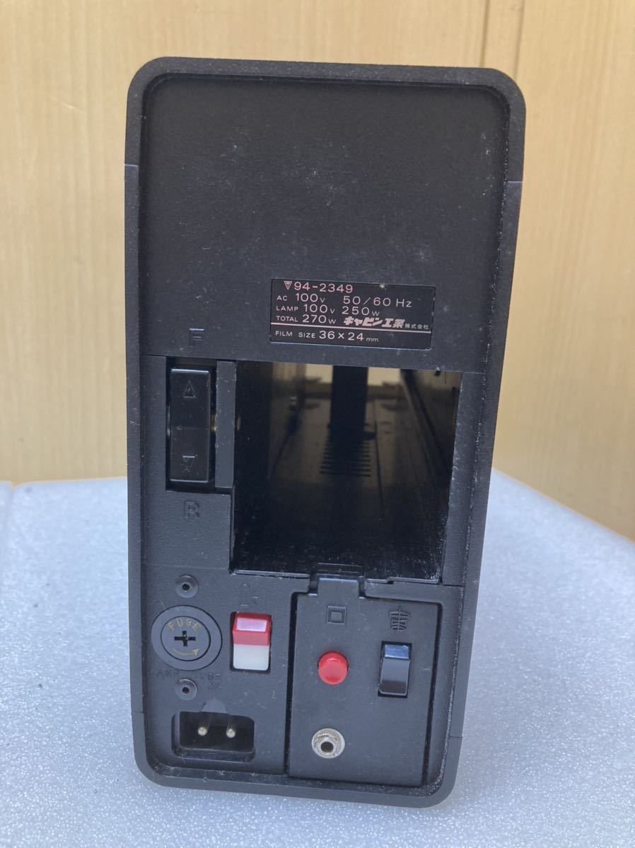 GXL9894 ハンディーキャビン・HANDY CABIN 映写機 レトロ　通電確認済み　現状品　1109_画像7