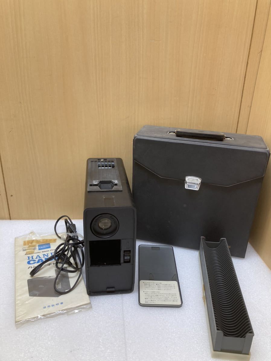 GXL9894 ハンディーキャビン・HANDY CABIN 映写機 レトロ　通電確認済み　現状品　1109_画像1