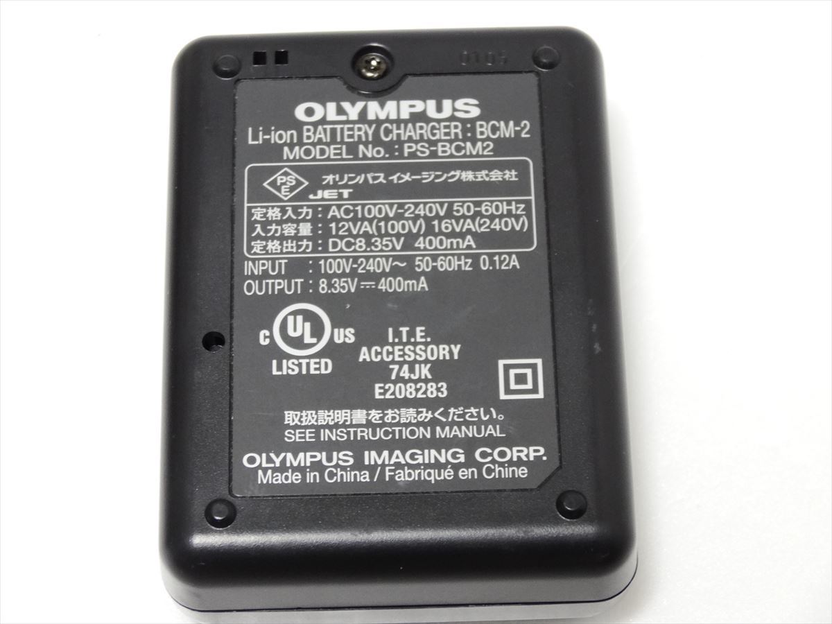 美品　OLYMPUS PS-BCM2 純正 バッテリー充電器 電源コード付き　ACアダプタ オリンパス BCM-2 送料250円　0105_画像2