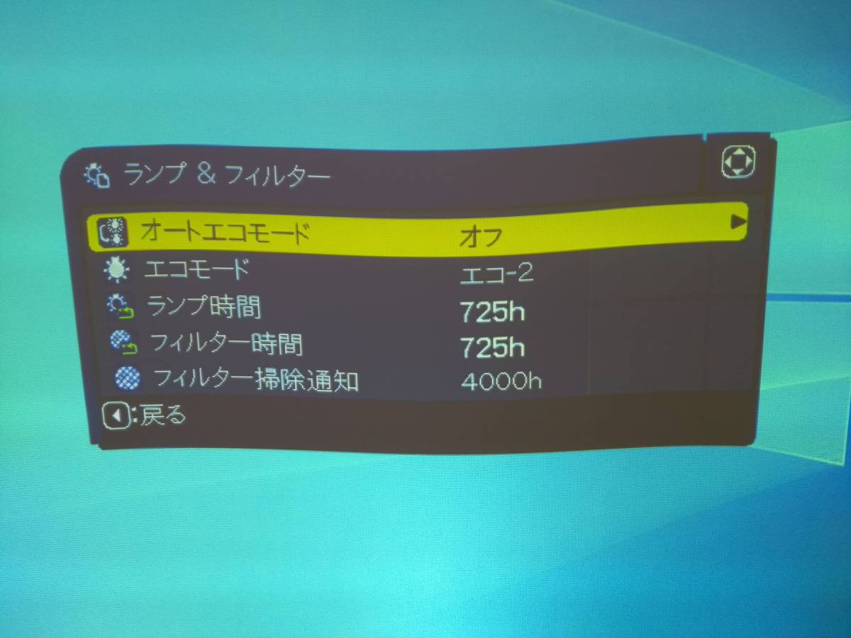 【ランプ使用時間725h★3700ルーメン】HITACHI 超短投射 液晶プロジェクター CP-TW3506 日立 動作確認済 即納 1週間保証【H23112001】_画像10