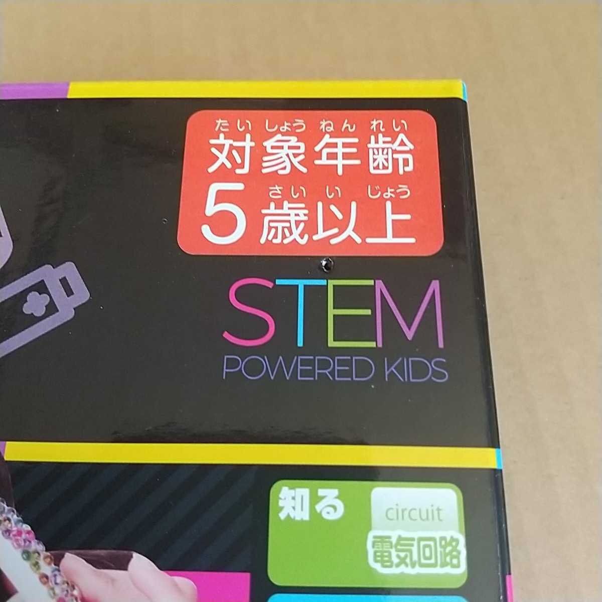 [ People ] girls science toy is piens magical piano 