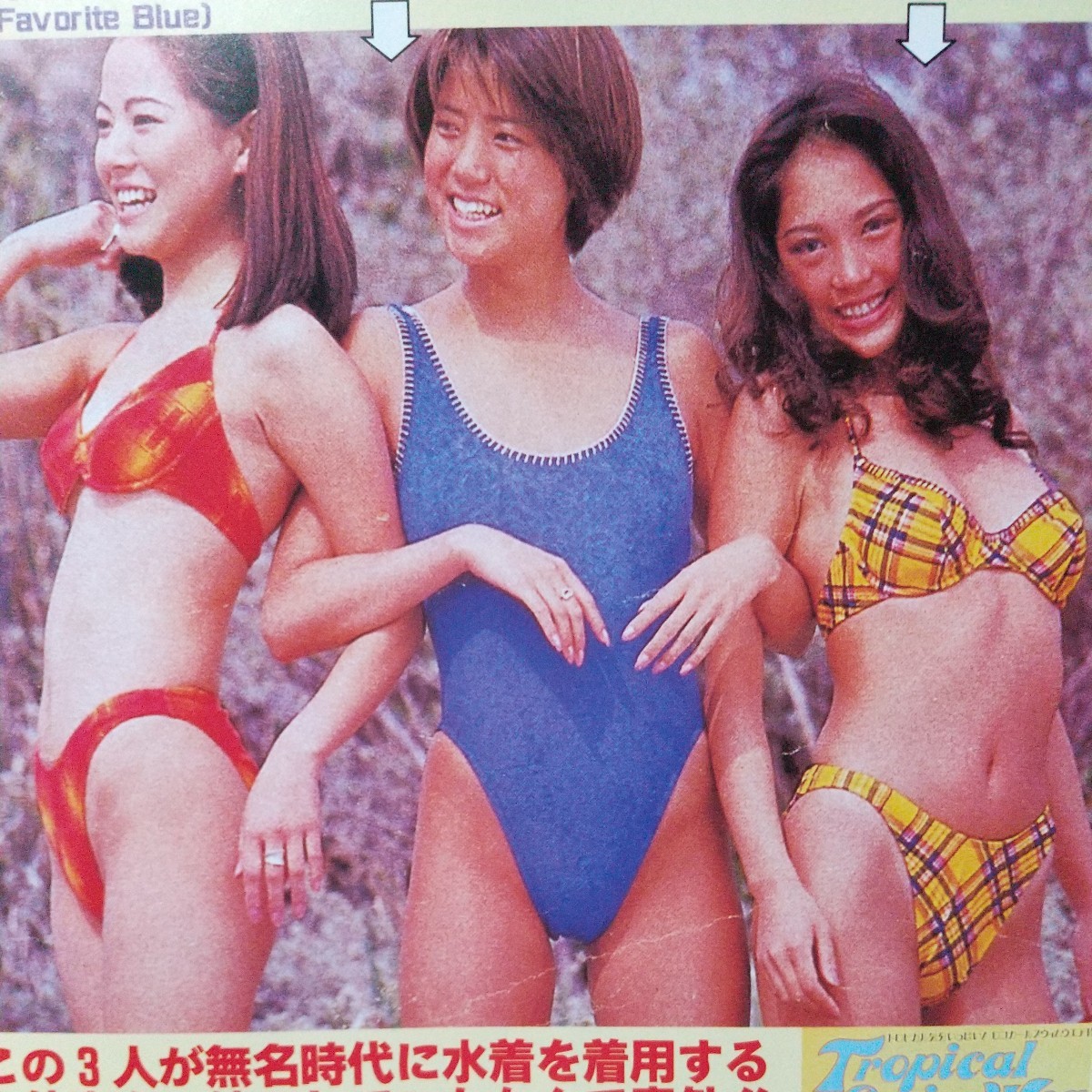  原千晶 hitomi 松崎麻矢(Favorite Blue ) 切り抜き 1ページ/(キーウエストクラブ) 中谷美紀 東恵子 (b’Rouge) 黒沢律子 切り抜き 1ページ_画像1