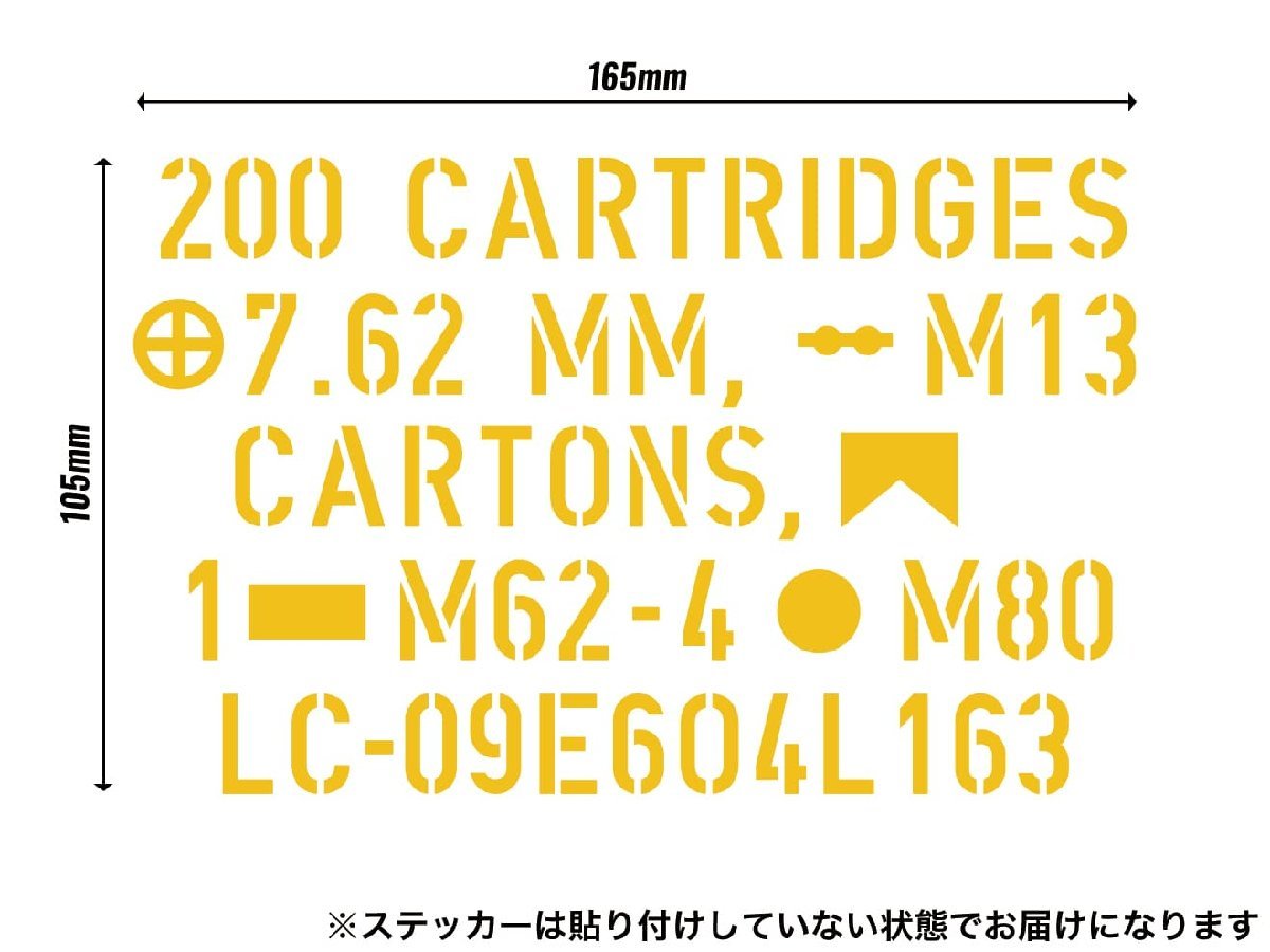 H8012BM19-SC　MILITARY-BASE(ミリタリーベース)M19A1タイプ 7.62 アンモボックス w/ カッティングステッカー_画像9