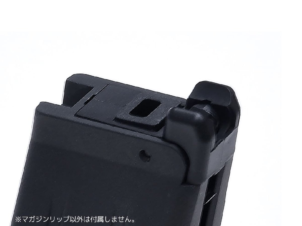 CAPA-56　GUARDER Hi-CAPA 強化マガジンリップ マルイ GBB ハイキャパ4.3/5.1用_画像3