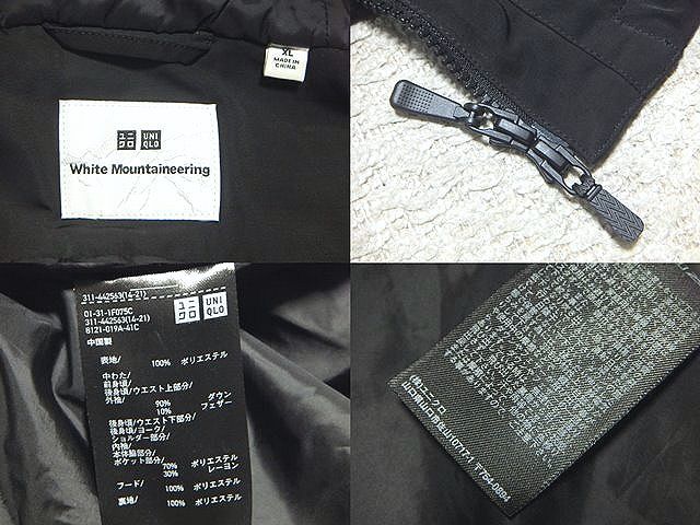 極上:UNIQLO × White Mountaineering.ハイブリット ダウン オーバーサイズ パーカー ジャケット XL(黒/Wジップ開/幅68丈77/OUTDOOR/CAMP)_画像6