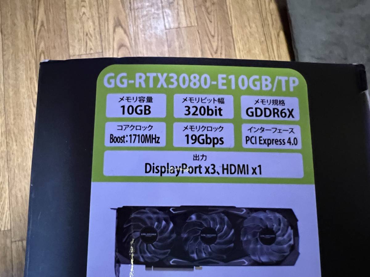 GALAKURO GAMING GeForce RTX 3080 10GB　ジャンク 起動可_画像6