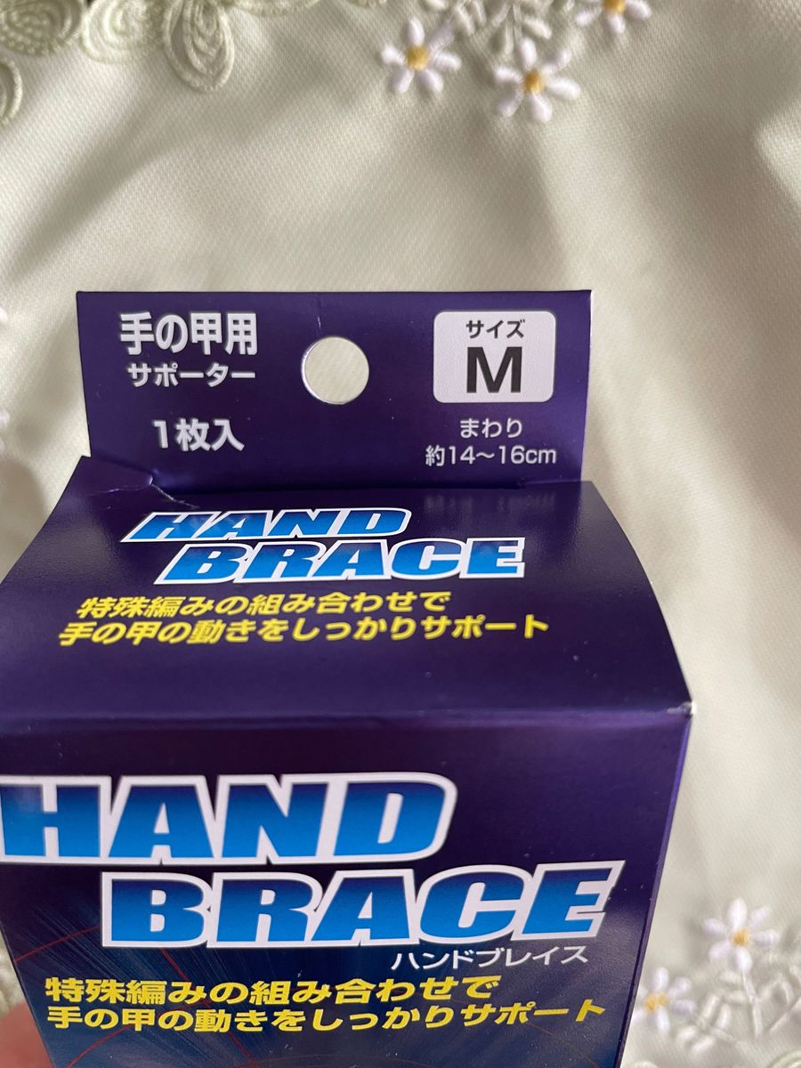 【新品未使用】HAND BRACE 手首手の甲用サポーター
