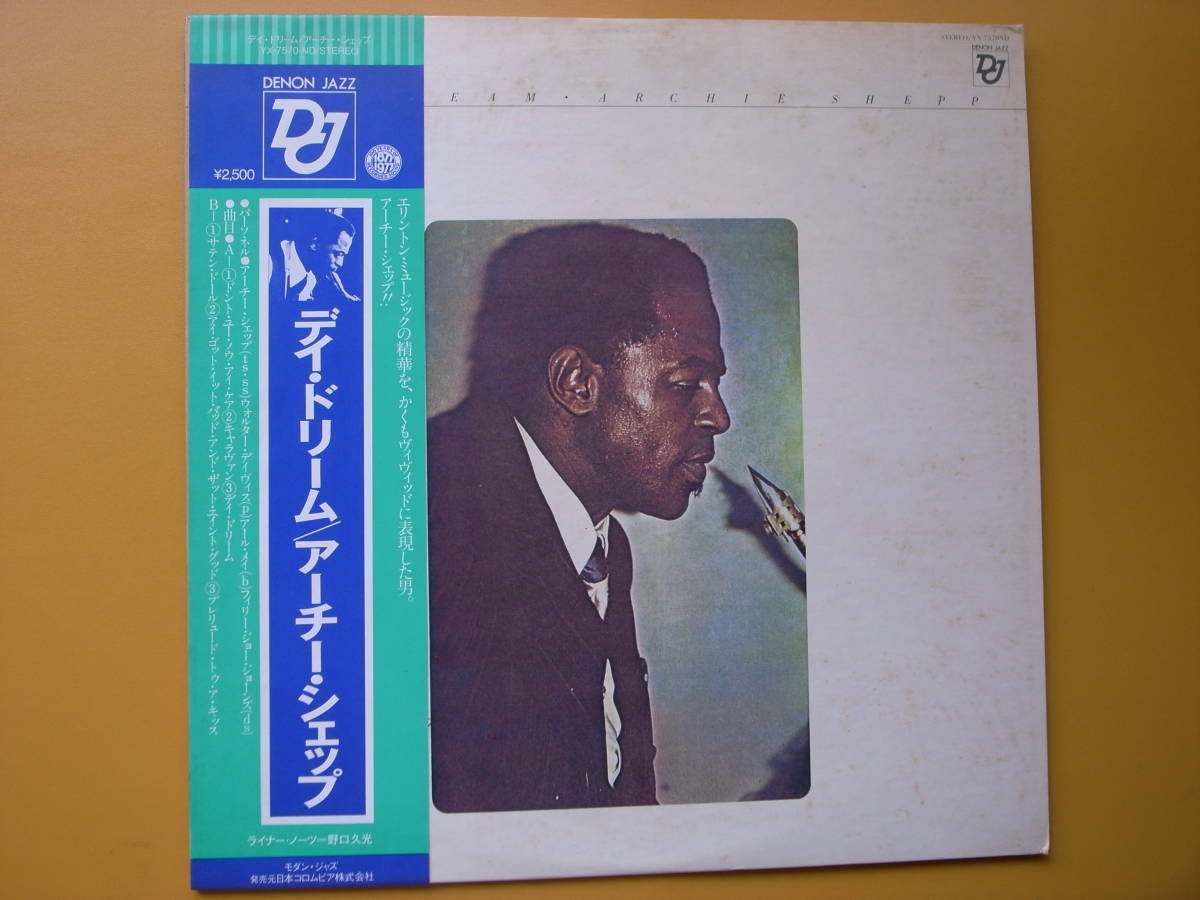 LPレコード（プロモ用サンプル盤）アーチー・シェップ/デイ・ドリーム　ARCHIE SHEPP/DAY DREAM_画像1