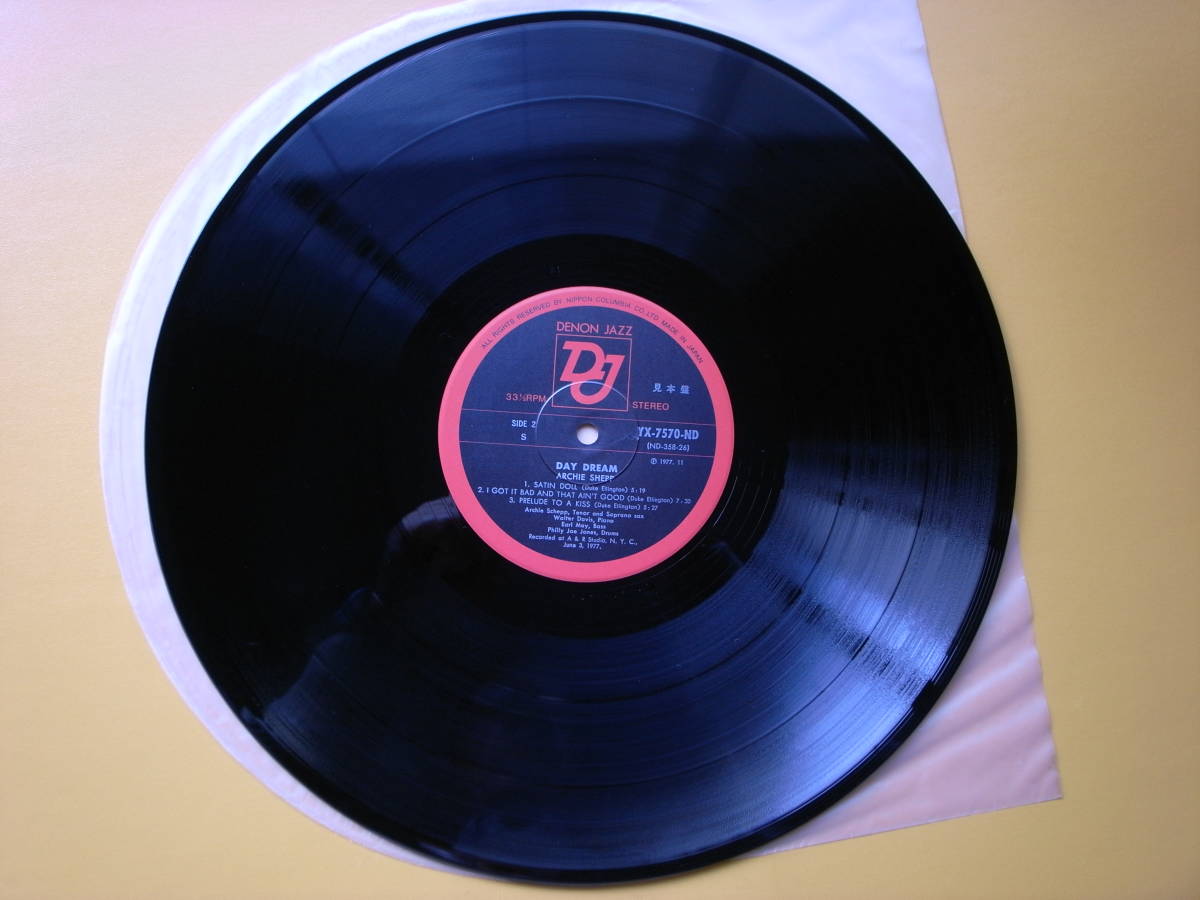 LPレコード（プロモ用サンプル盤）アーチー・シェップ/デイ・ドリーム　ARCHIE SHEPP/DAY DREAM_画像8