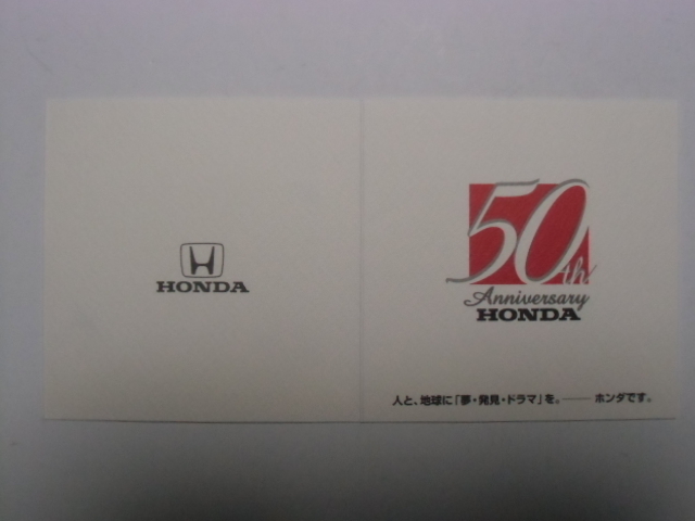 ■ホンダ S800レーシング　テレホンカード 50度数　ホンダ創立50周年記念　(今年75周年)_画像5
