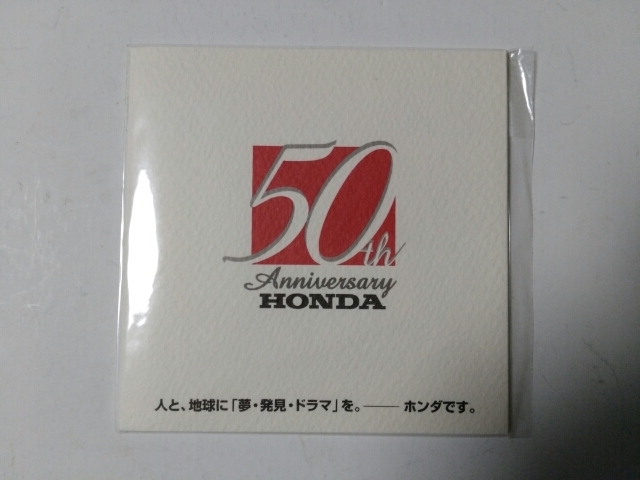 ■ホンダ S800レーシング　テレホンカード 50度数　ホンダ創立50周年記念　(今年75周年)_画像3