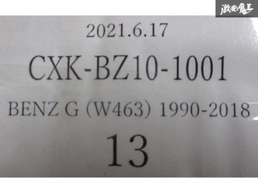 ☆CXK 社外 ベンツ W463 Gクラス G550 G500 1990-2018年 GTルック パナメリカーナ グリル 縦フィン カメラホール無し 新品 在庫有り!_画像8