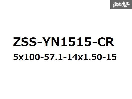 ☆Z.S.S. VW ゴルフ ポロ Audi A1 15ｍｍ スペーサー 5穴 PCD100 ハブ径 φ57.1 純正ホイール用 R13球面座ボルト付き アウディ TTRS ZSS_画像5