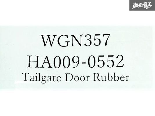 ※WANGAN357 トヨタ ハイエース 200系用 リアゲート バックドア ラバー ウェザーストリップ ゴム ワイド ハイルーフ 新品! 在庫有り!の画像3
