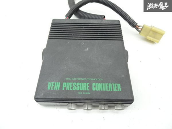 HKS 車種不明 VPC VEIN PRESSURE CONVERTER コンバーター 単体 7M-GT VK001B VP 2496 動作未確認 訳有品 棚4-4-H_画像2