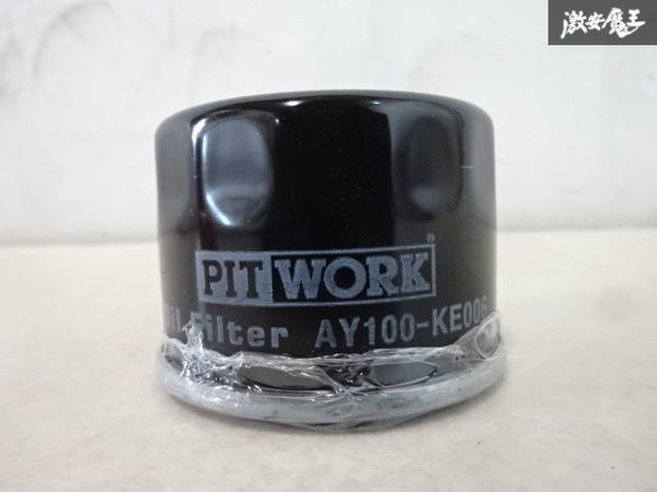 【未使用】PIT WORK ピットワーク オイルフィルター ダイハツ L880K コペン JBDET エレメント AY100-KE-006 即納 在庫有 棚9-3_画像4